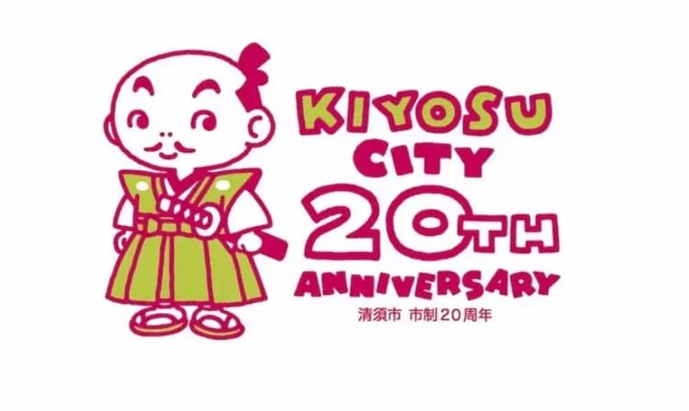 Akira Toriyama ha creado un nuevo logo para su ciudad natal
